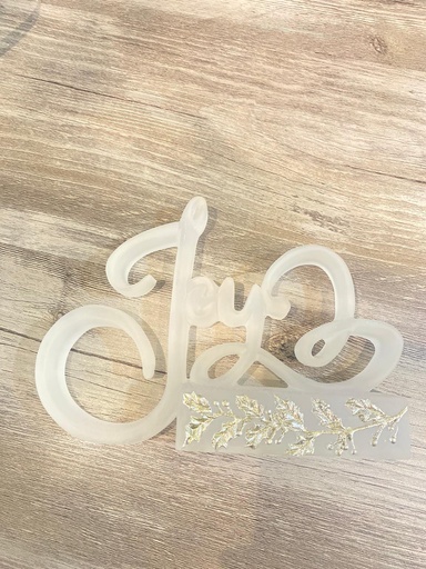 [743903165437] 7" RSN WINTER "JOY" TABLE PIECE